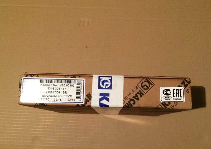 МУФТА СИНХРОНИЗАТОРА ТРЕТЬЕЙ ЧЕТВЕРТОЙ ПЕРЕДАЧИ (Kacmazlar)